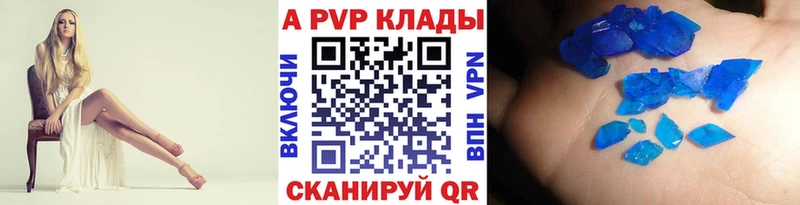 A-PVP кристаллы  МЕГА как войти  Смоленск 
