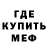МЕТАДОН мёд paul keovily