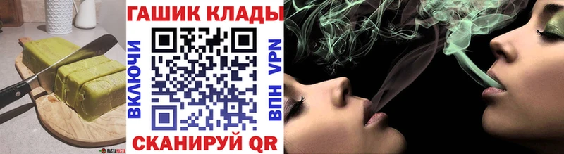 Печенье с ТГК марихуана ОМГ ОМГ вход Смоленск