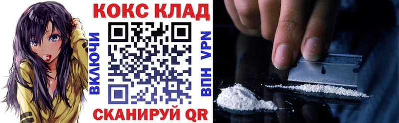 мега вход  Смоленск  Кокаин Эквадор 