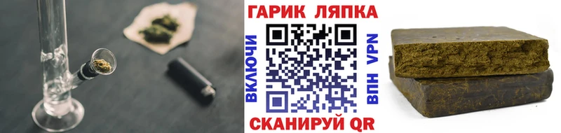 продажа наркотиков  OMG как зайти  Гашиш гашик  Смоленск 