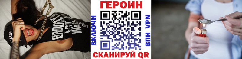 Героин VHQ  дарк нет состав  Смоленск 