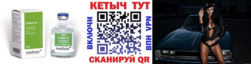 ОМГ ОМГ   цены наркотик  Смоленск  Кетамин VHQ 
