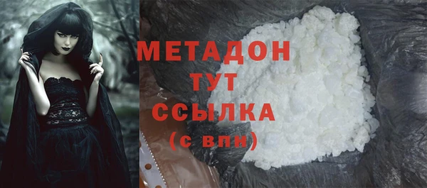 альфа пвп VHQ Мегион