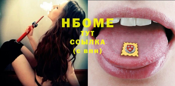 альфа пвп VHQ Мегион