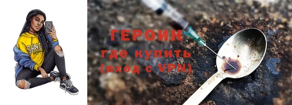 гашишное масло Медногорск