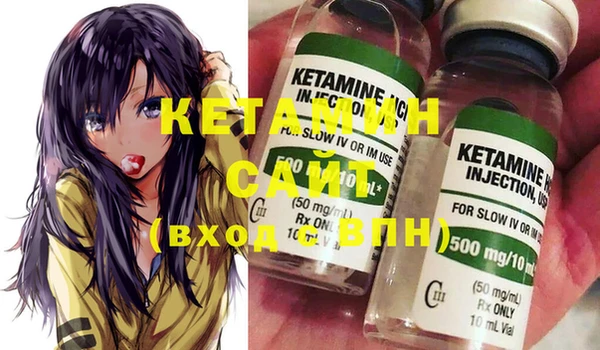альфа пвп VHQ Мегион