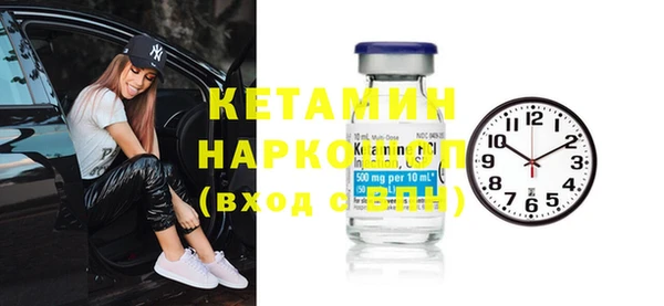 альфа пвп VHQ Мегион