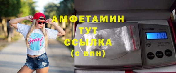 альфа пвп VHQ Мегион