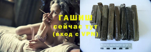 эйфоретик Нижний Тагил