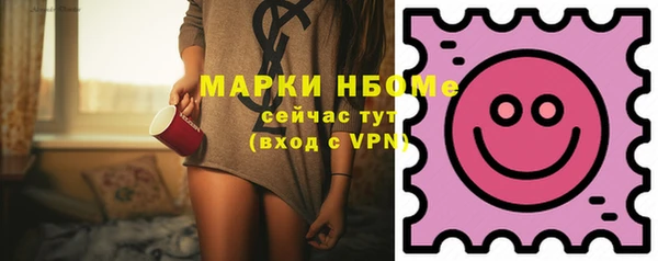 альфа пвп VHQ Мегион