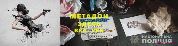 альфа пвп VHQ Мегион