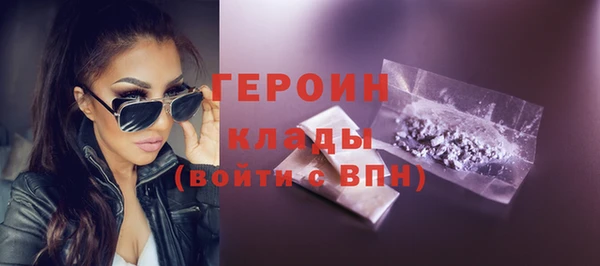 гашишное масло Медногорск