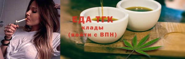 гашишное масло Медногорск