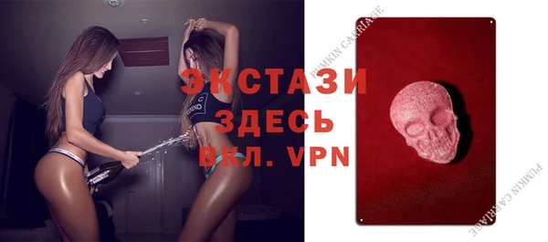 альфа пвп VHQ Мегион