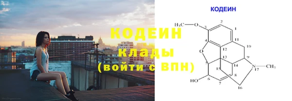 гашишное масло Медногорск