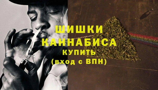 гашишное масло Медногорск