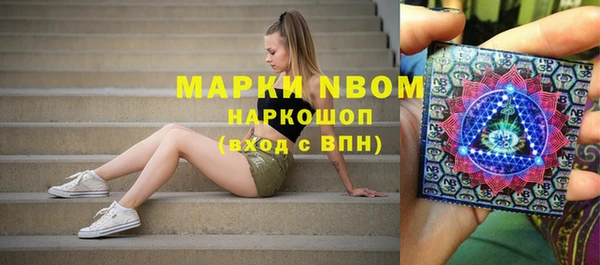гашишное масло Медногорск