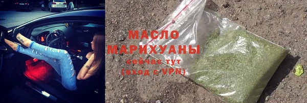 альфа пвп VHQ Мегион