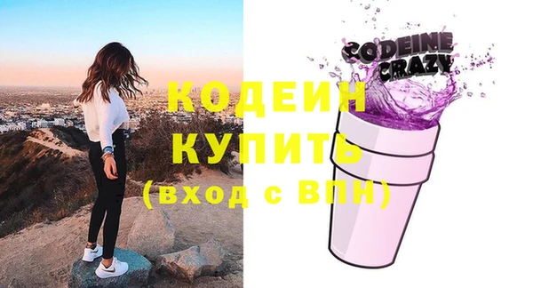 гашишное масло Медногорск
