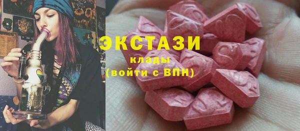 гашишное масло Медногорск