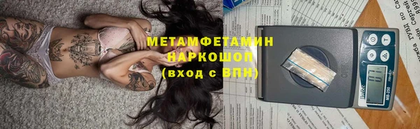 альфа пвп VHQ Мегион