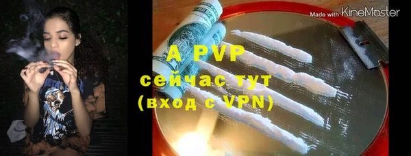 альфа пвп VHQ Мегион