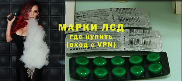 гашишное масло Медногорск