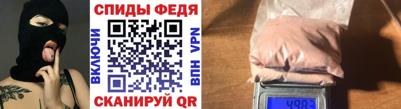 Первитин Декстрометамфетамин 99.9%  наркошоп  Смоленск 