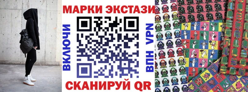 Марки 25I-NBOMe 1500мкг хочу blacksprut зеркало Смоленск