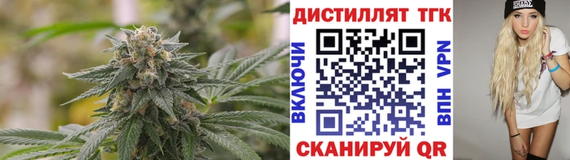 Дистиллят ТГК Wax hydra ТОР Смоленск сайты даркнета наркотические препараты закладки