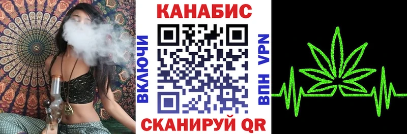 Канабис VHQ  купить закладку  Смоленск 